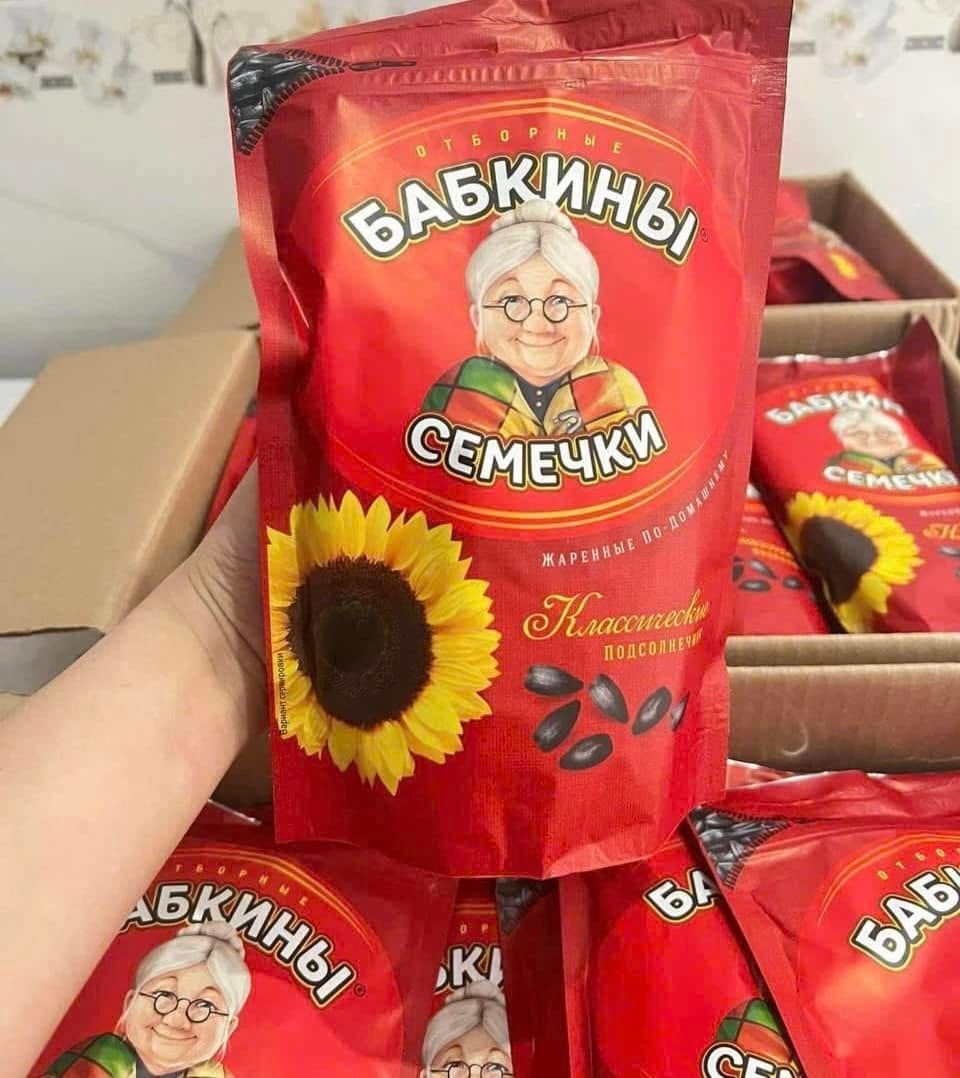  Hạt hướng dương Nga thương hiệu Bà Già Babkiny gói 300gr 