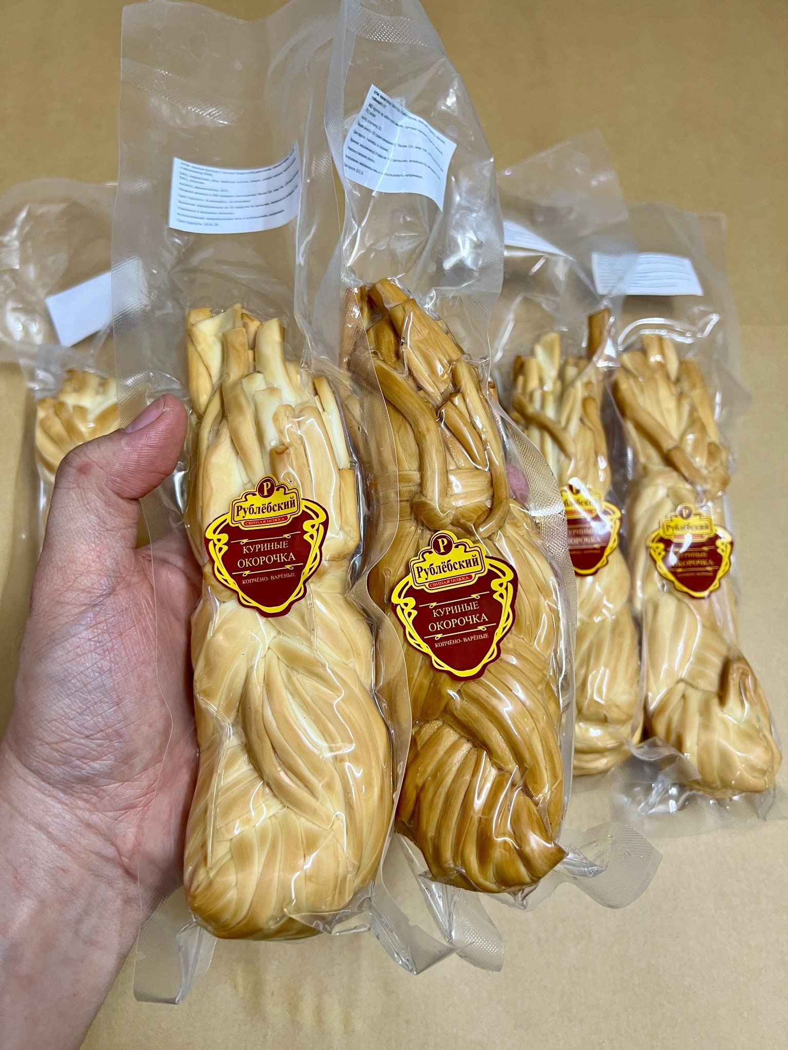  Phô mai sợi xông khói Nga 200gr 