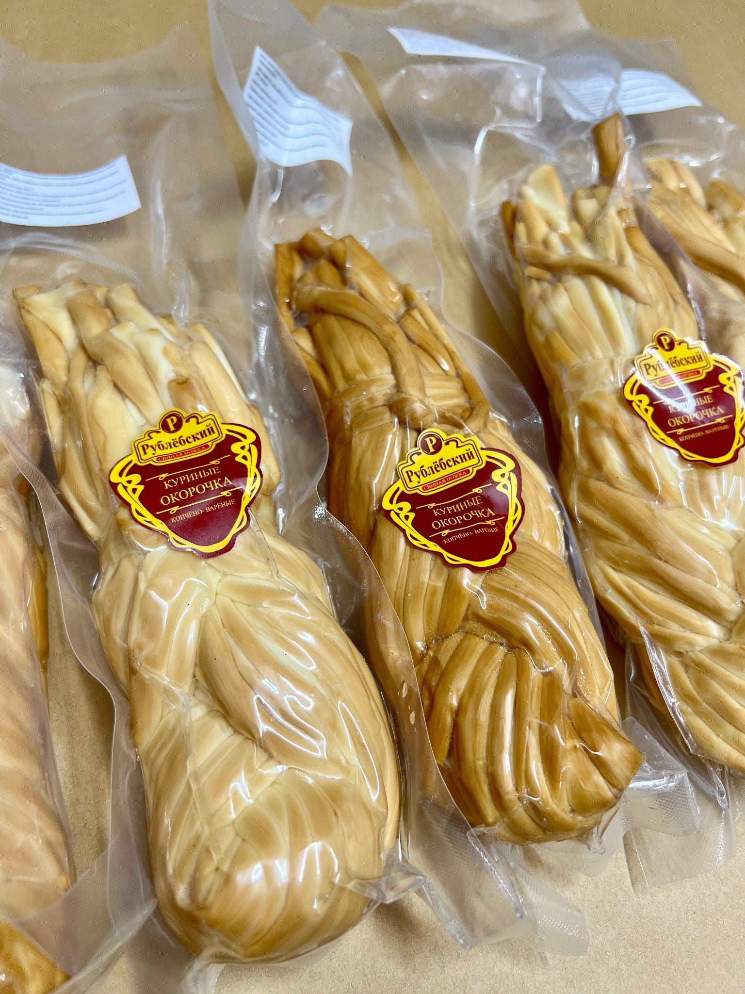  Phô mai sợi xông khói Nga 200gr 