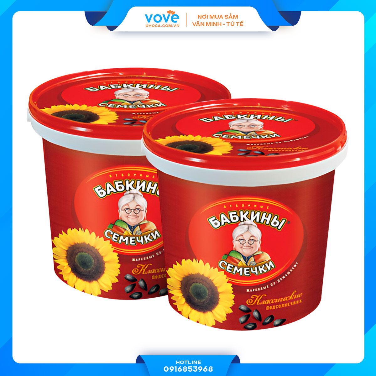 hat huong duong nga thuong hieu ba gia babkiny hu 400gr