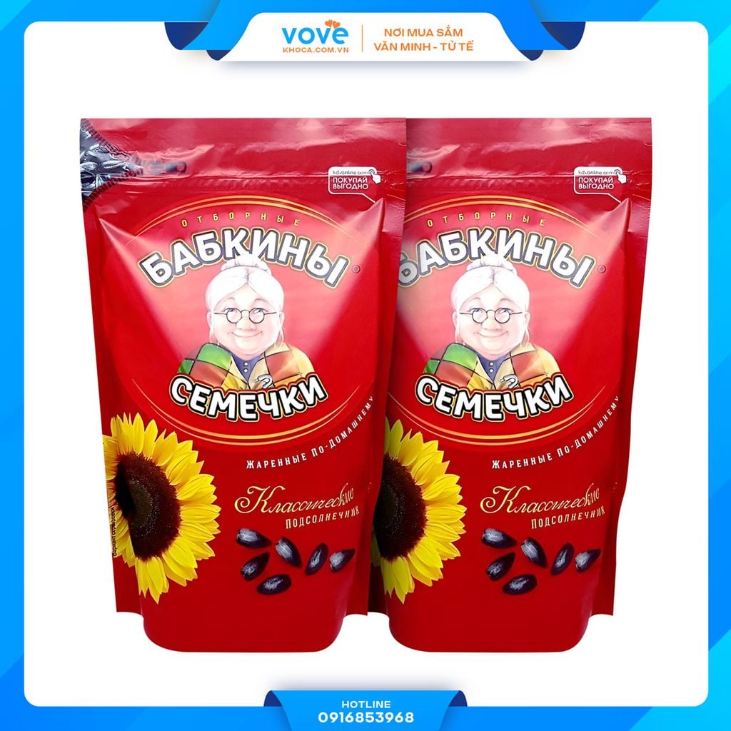 xucxichkhosalamingacay300gr