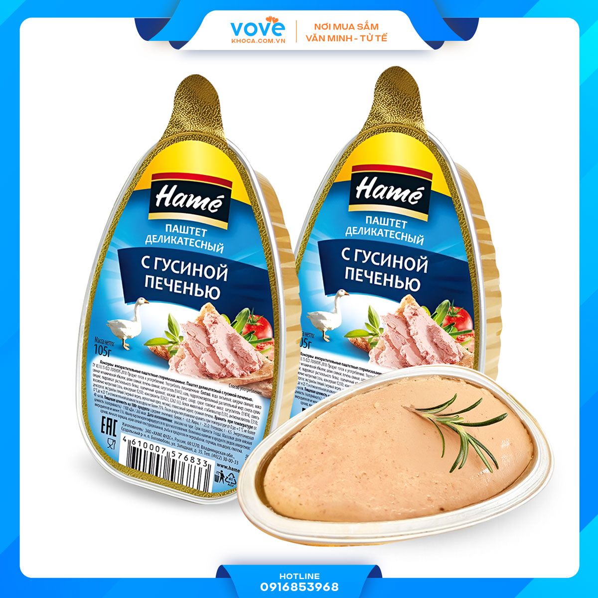  Pate gan ngỗng Nga hộp 105gr 