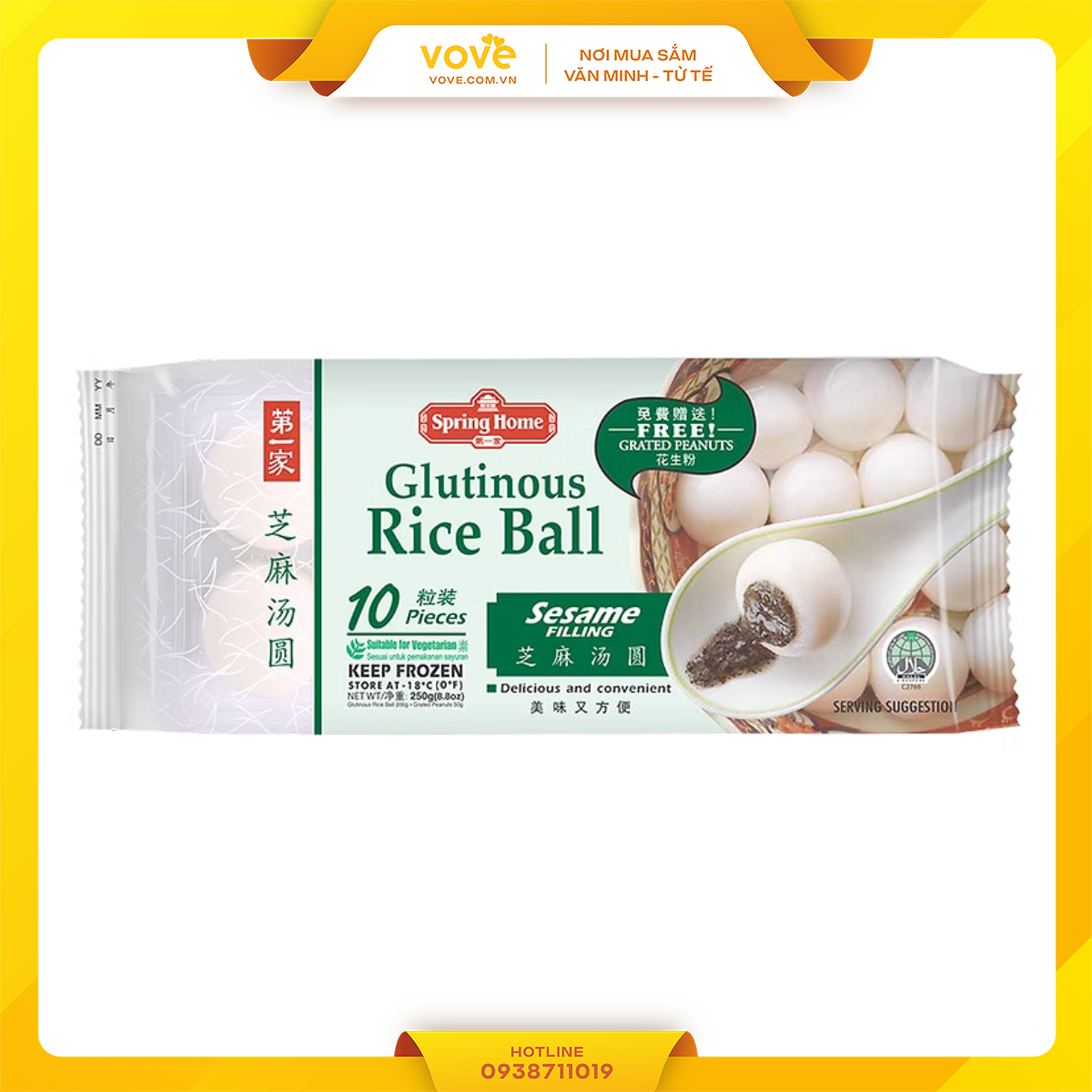 halal banh troi nuoc nhan me den spring home 200gr glutinous rice ball sesam 10 vien