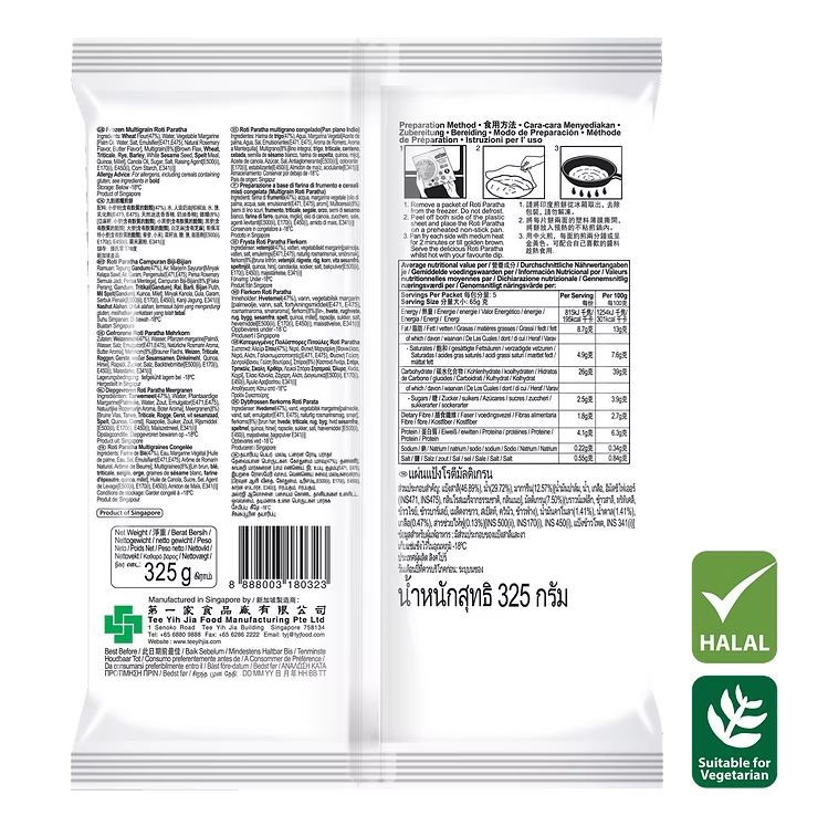 halal banh paratha ngu coc spring home multigrain 325gr 5 mieng