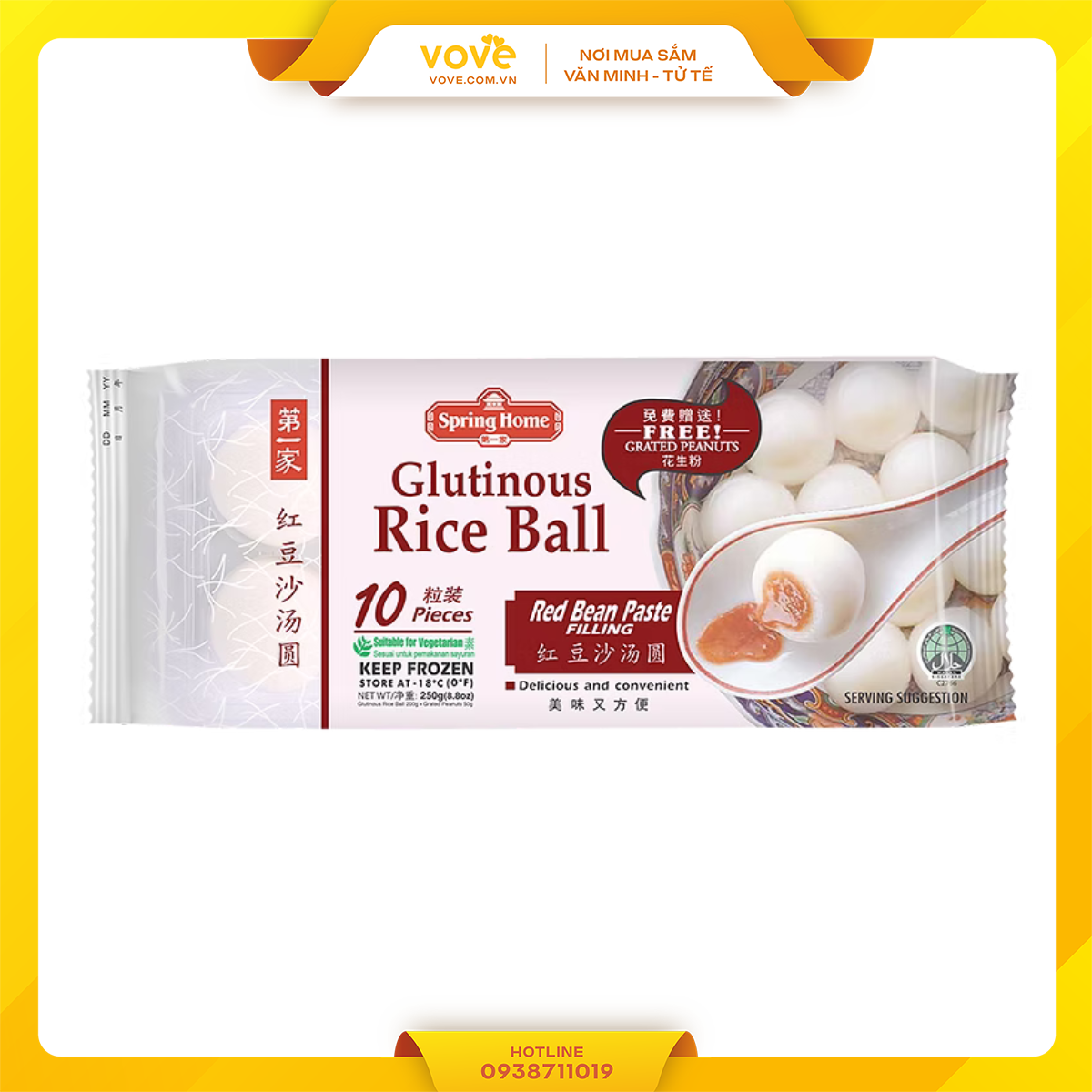 halal banh troi nuoc nhan dau do spring home 200gr glutinous rice ball red bean paste 10 vien