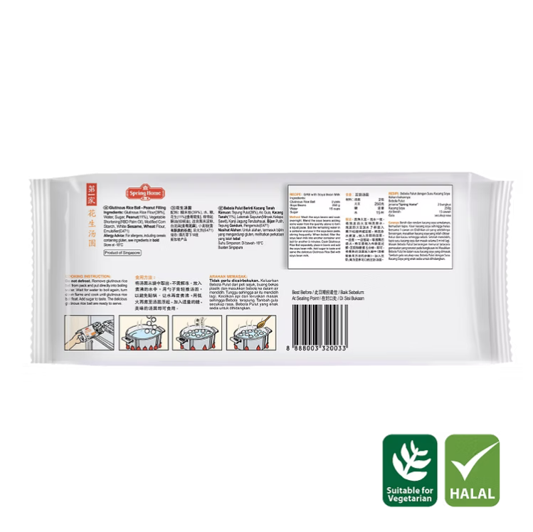 halal banh troi nuoc nhan dau phong spring home 200gr glutinous rice ball peanut 10 vien