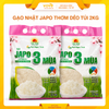gaojapojaponica3muagaogiongnhatthomdeo2kg