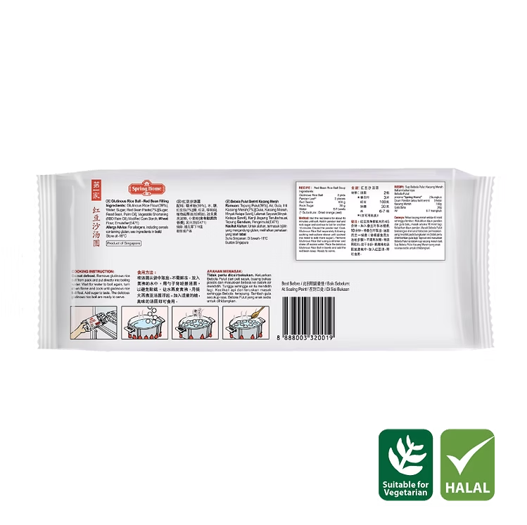 halal banh troi nuoc nhan dau do spring home 200gr glutinous rice ball red bean paste 10 vien
