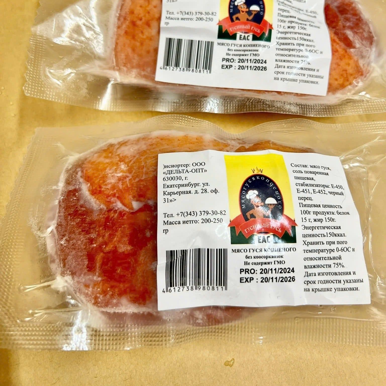 luon ngong x 244 ng kh 243 i nhap khau cao cap