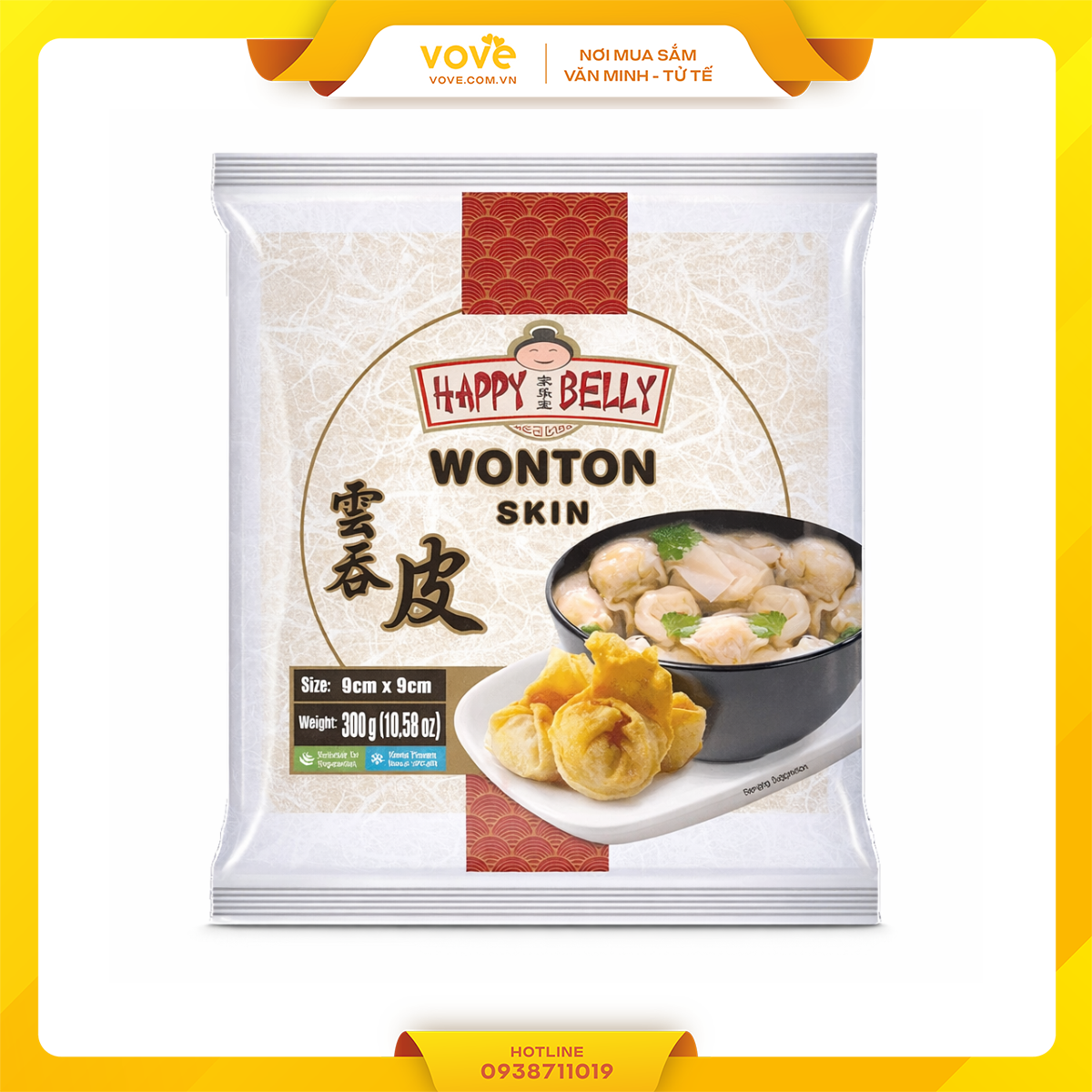 halal vo hoanh thanh vang happy belly wonton skin 300gr 32 la
