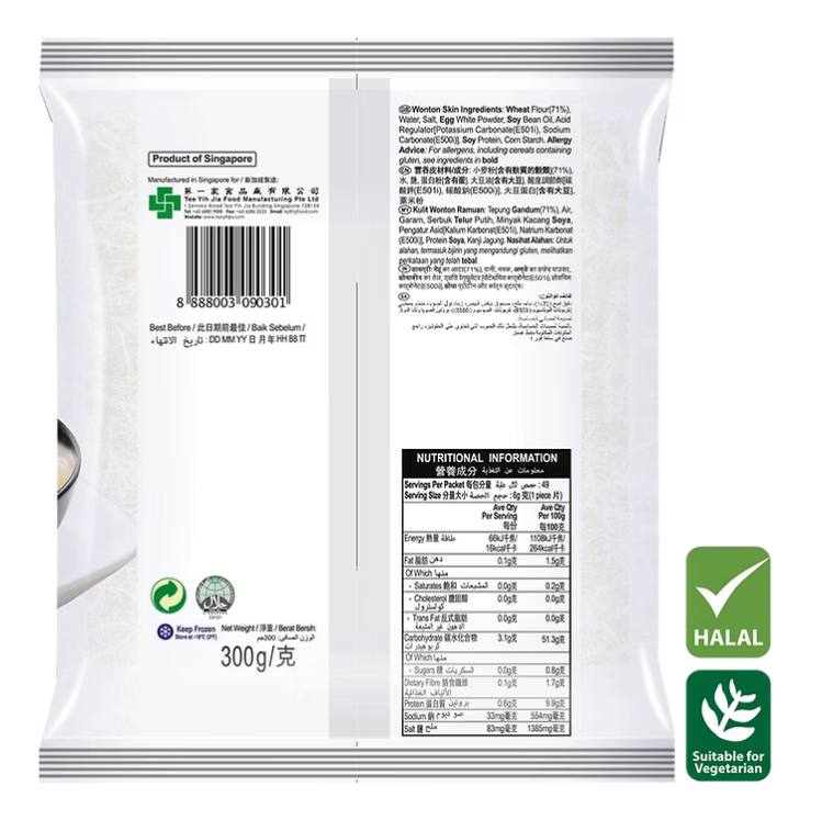 halal vo hoanh thanh vang happy belly wonton skin 300gr 32 la