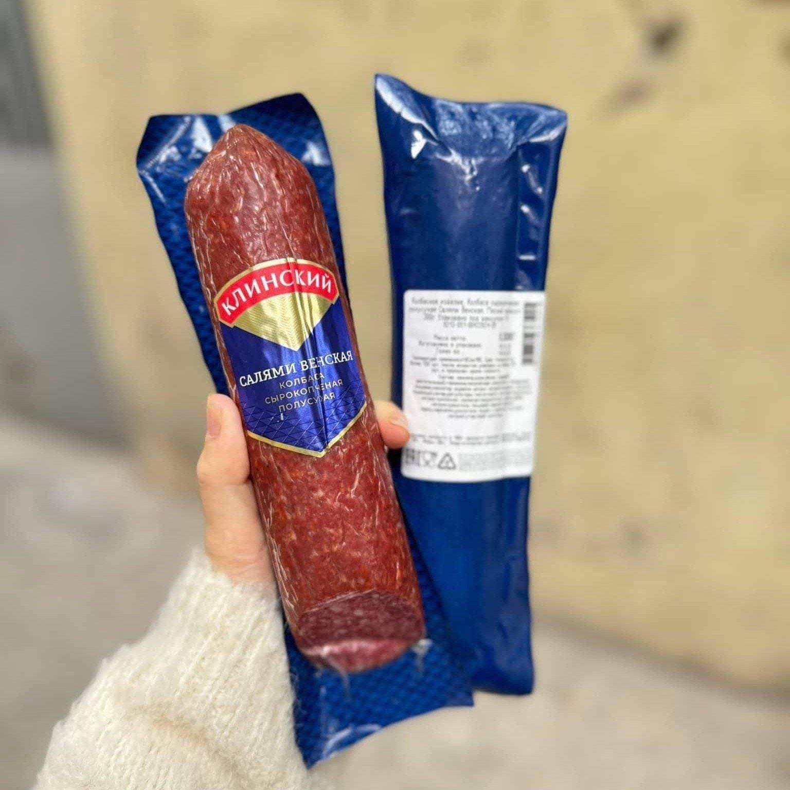 xuc xich kho salami nga cay 300gr
