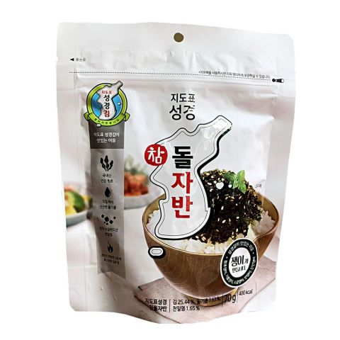 Lá kim vụn dầu Oliu 70g  T30