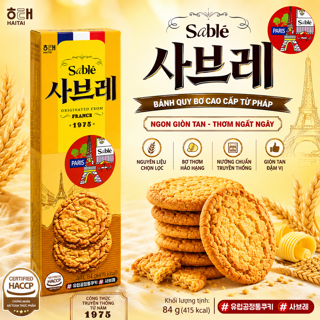 Bánh Quy Lúa Mạch Haitai Hàn Quốc