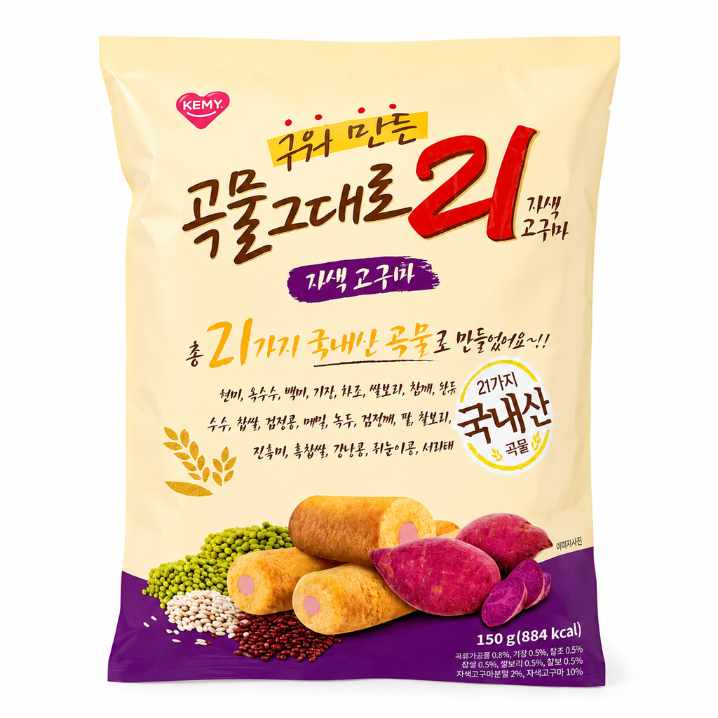 Bánh Ngũ Cốc 21 Loại Hạt - Gói 150g
