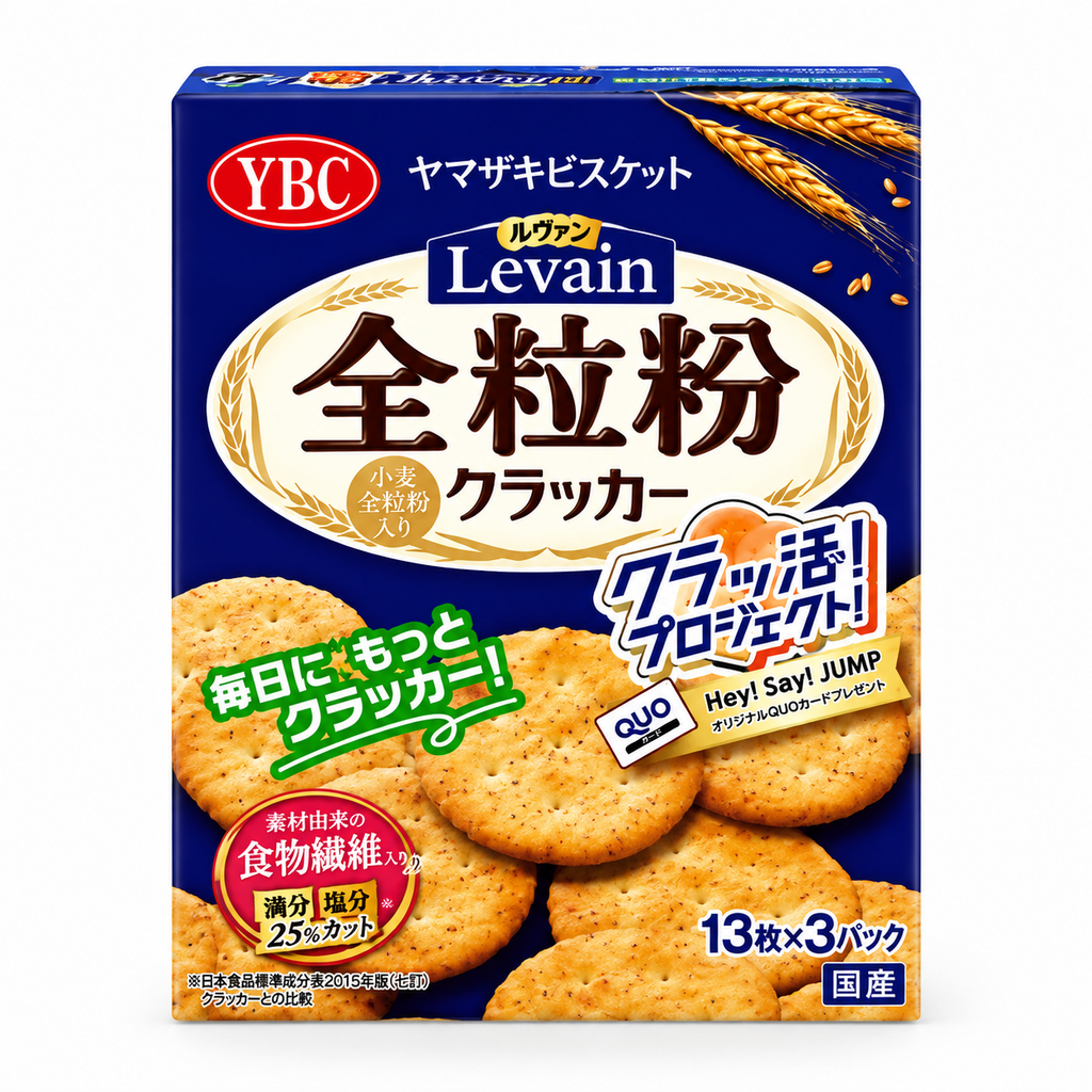Bánh Quy YBC Levain Nội Địa Nhật Bản