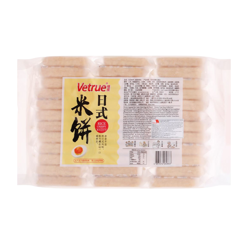 Bánh Gạo Vetrue Cao Cấp - 300g