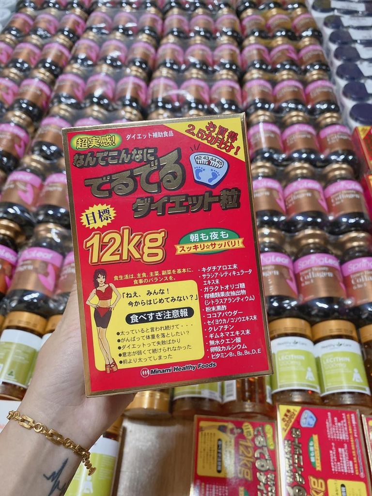 Viên Uống G iảm C ân 12kg Minami Healthy Foods – Hộp x 75 Gói