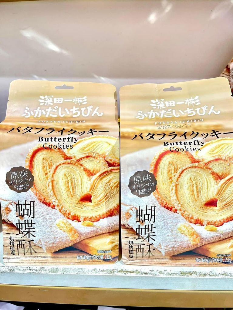 Bánh Quy Bướm Fukada Ichibin - 212G