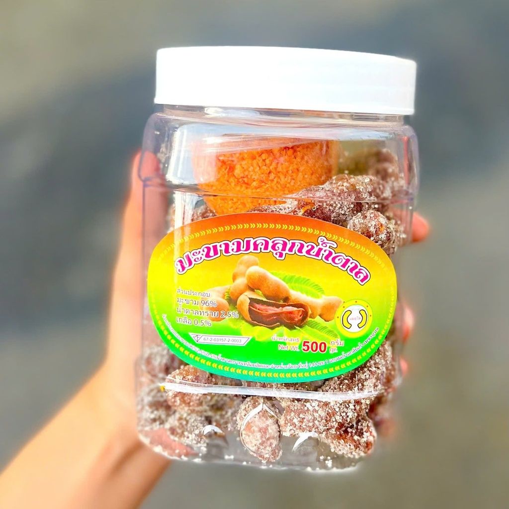 Me Lào Đường Đặc Sản - 500g