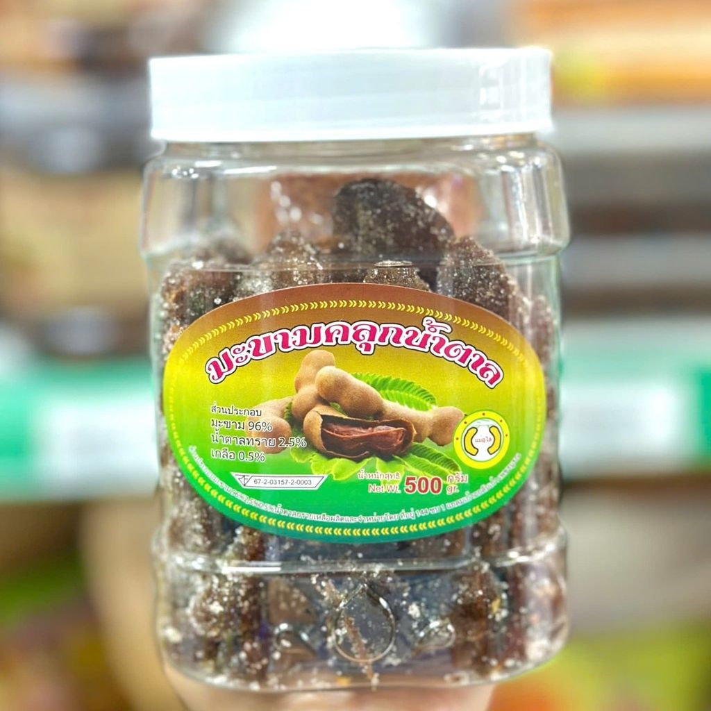 Me Lào Đường Đặc Sản - 500g