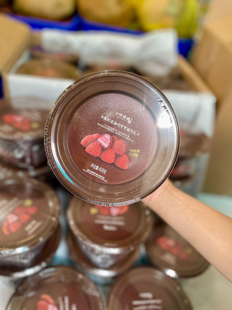 Socola Tươi Nama - 408g