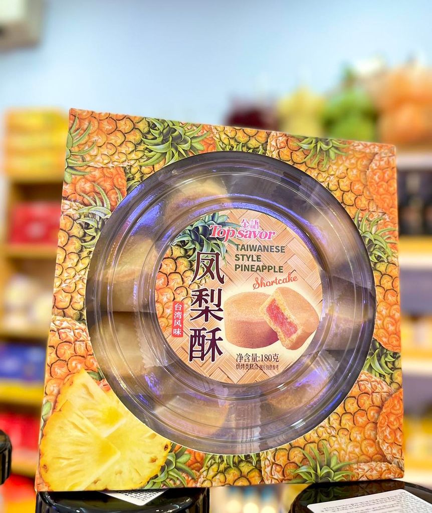 Bánh Dứa Đài Loan Top Savor – 180g