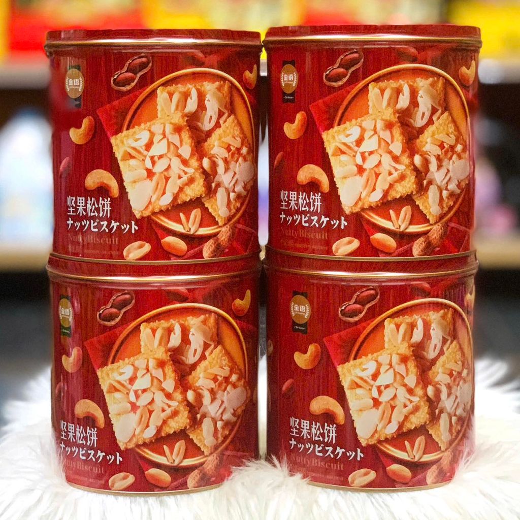 Bánh Quy Hạt Ngũ Cốc Hộp Thiếc Top Savor Đài Loan – 300g