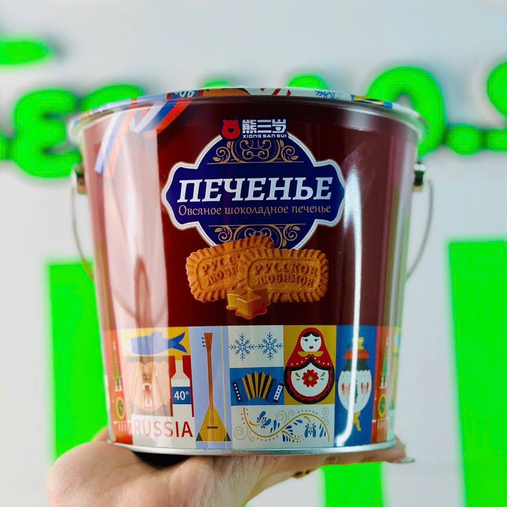 Bánh Quy Bơ Nga Xiang San Sui – 208g