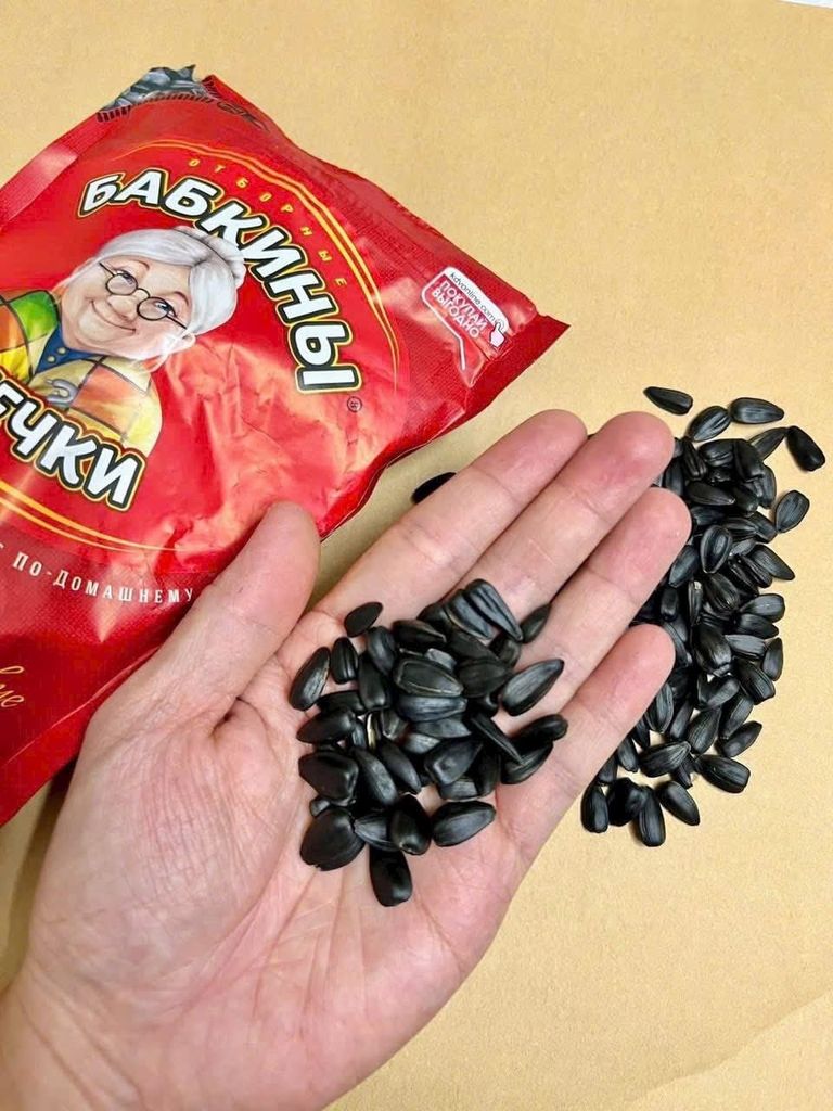 Hộp Hướng Dương Nga Bà Già – 400g