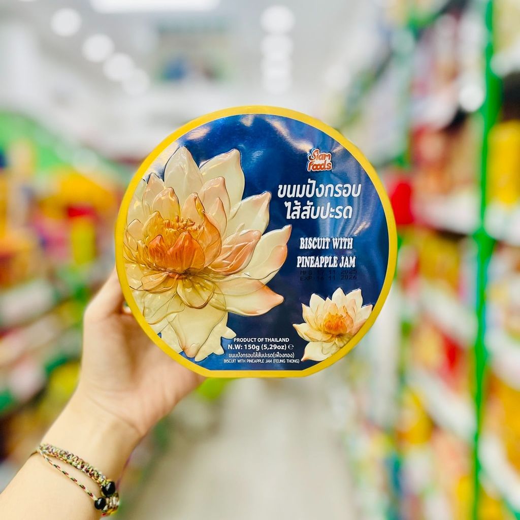 Bánh Quy Nhân Mứt Dứa Siam Foods - 150g
