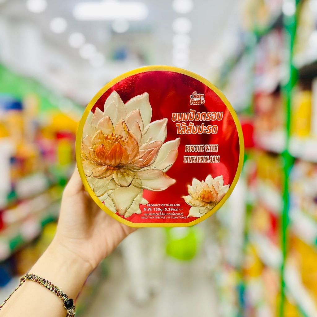 Bánh Quy Nhân Mứt Dứa Siam Foods - 150g