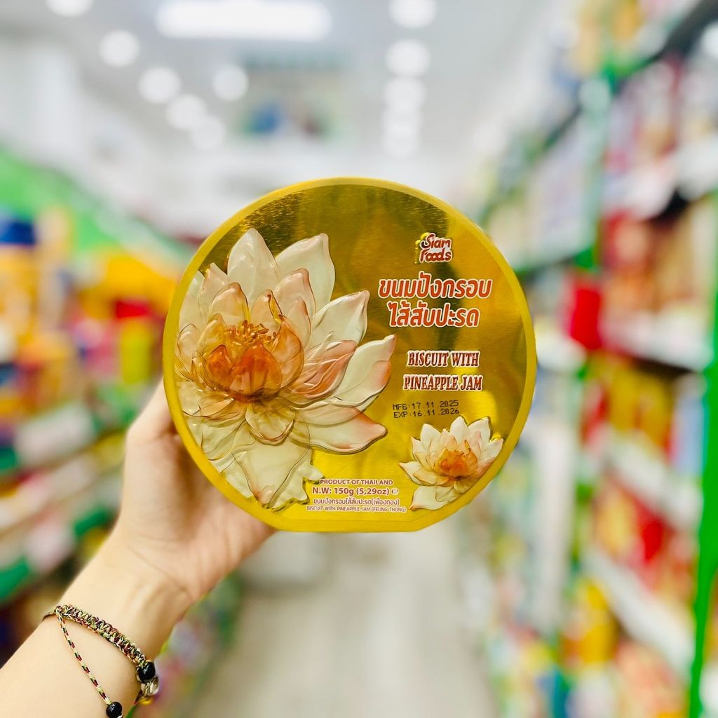 Bánh Quy Nhân Mứt Dứa Siam Foods - 150g