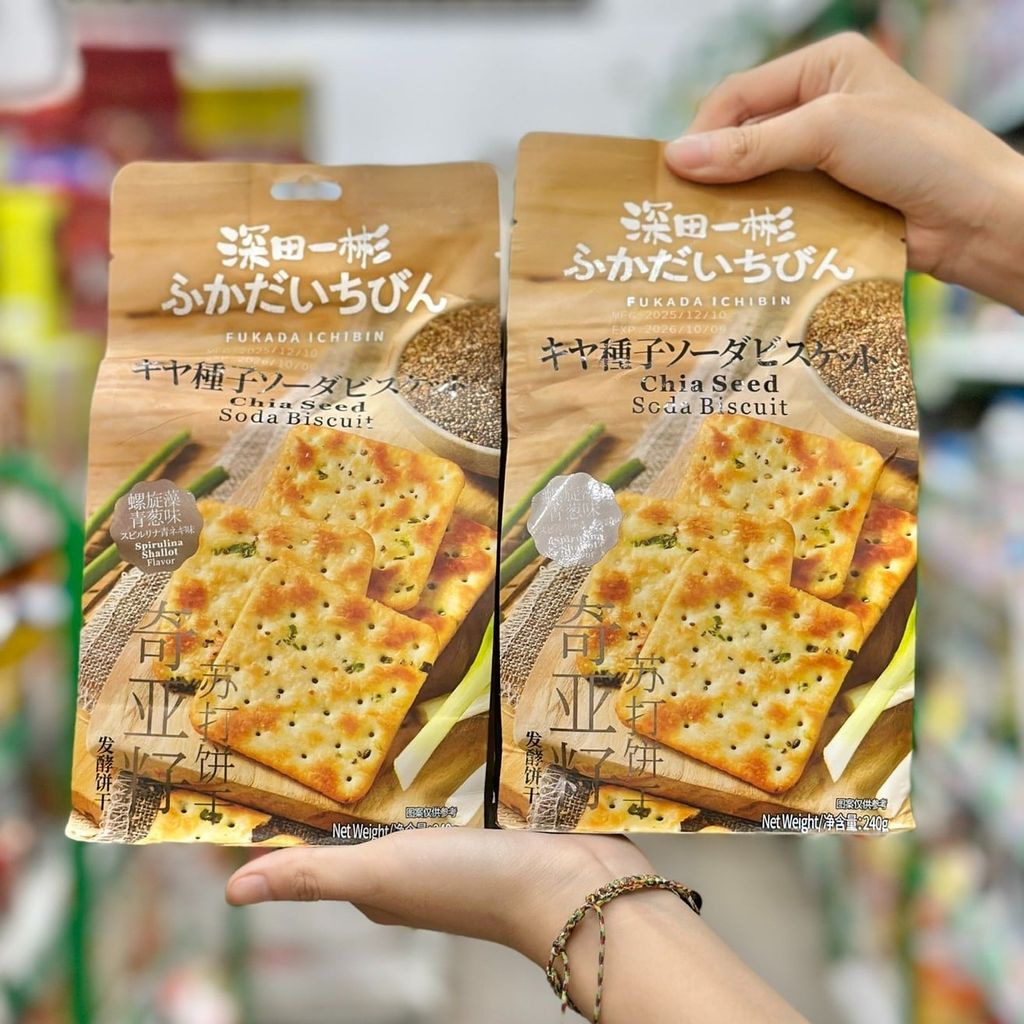 Bánh Quy Hạt Chia Fukada Ichibin - Gói 240g