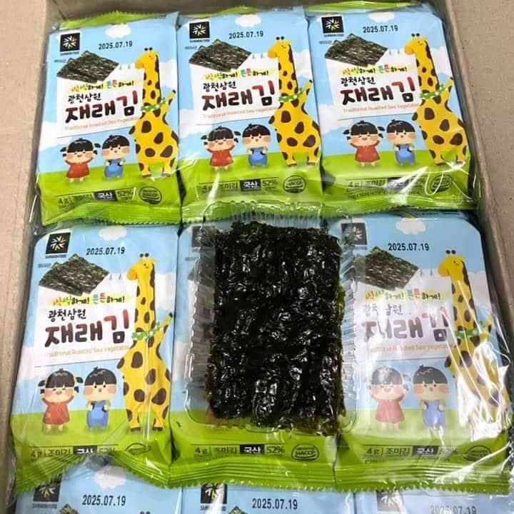 Rong Biển Miếng Ăn Liền Savory Kimjaban - 4g x 16 Gói