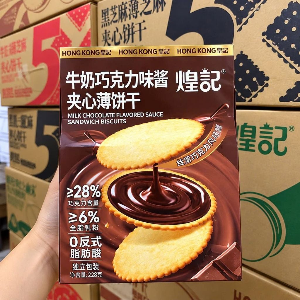 Bánh Quy Kẹp Kem HuangJi - Gói 128g