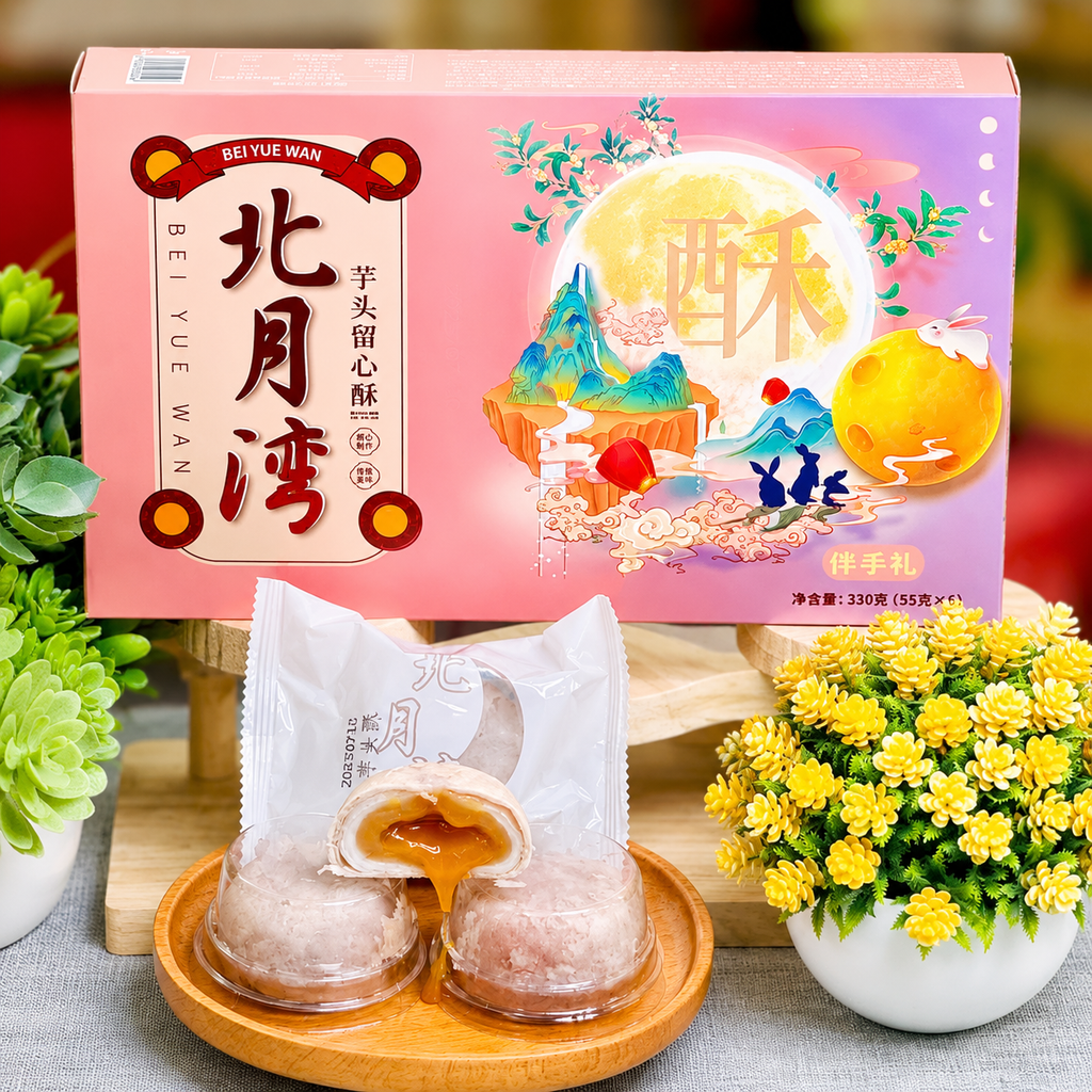 Bánh Trứng Chảy Thượng Hạng Liu Xin Su Khoai Môn - Hộp 6 cái