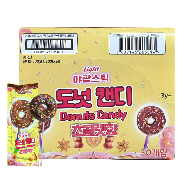 Hộp Kẹo Mút DONUT Vị Socola  – Hộp 30 Cây x 300g