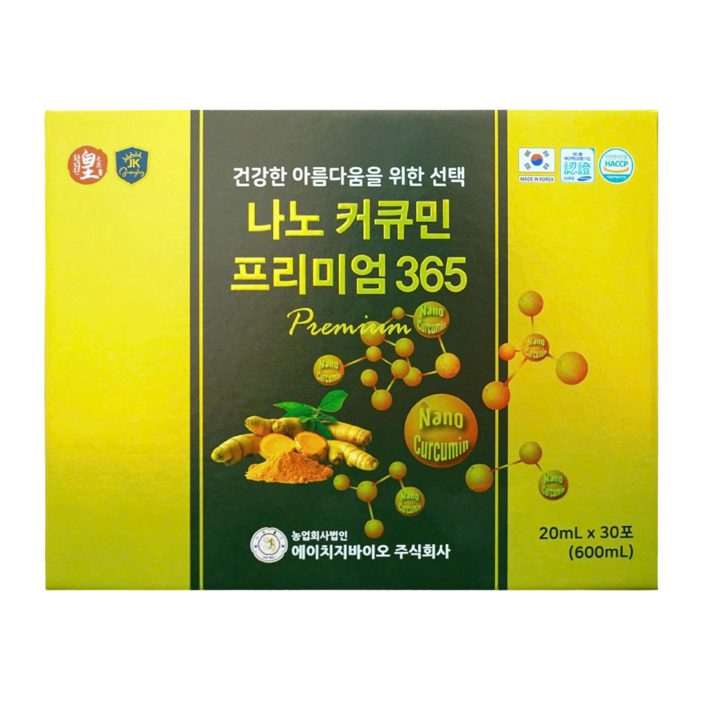 Tinh Chất Nghệ Nano Cao Cấp - 20ml x 30 gói