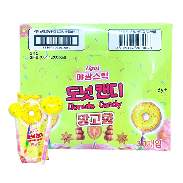 Hộp Kẹo Mút Donut Vị Cam Hộp 30 Cây – 300g
