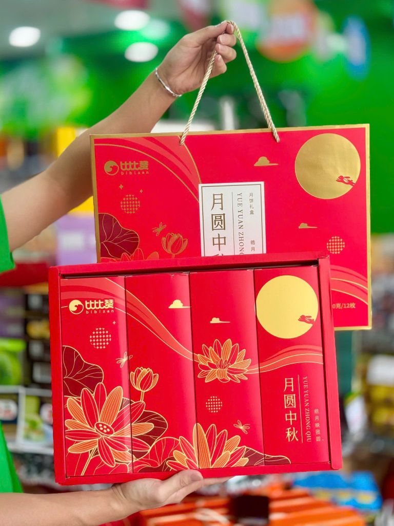 Bánh Trung Thu Bibizan  Li Yu Zhong Qiu - 12 CÁI