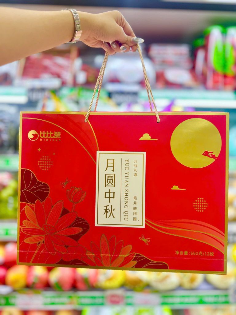 Bánh Trung Thu Bibizan  Li Yu Zhong Qiu - 12 CÁI