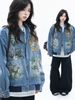 WES®️| ÁO KHOÁC DENIM CỔ BẺ THÊU HỌA TIẾT ĐỘNG VẬT RETRO UNISEX WES6181
