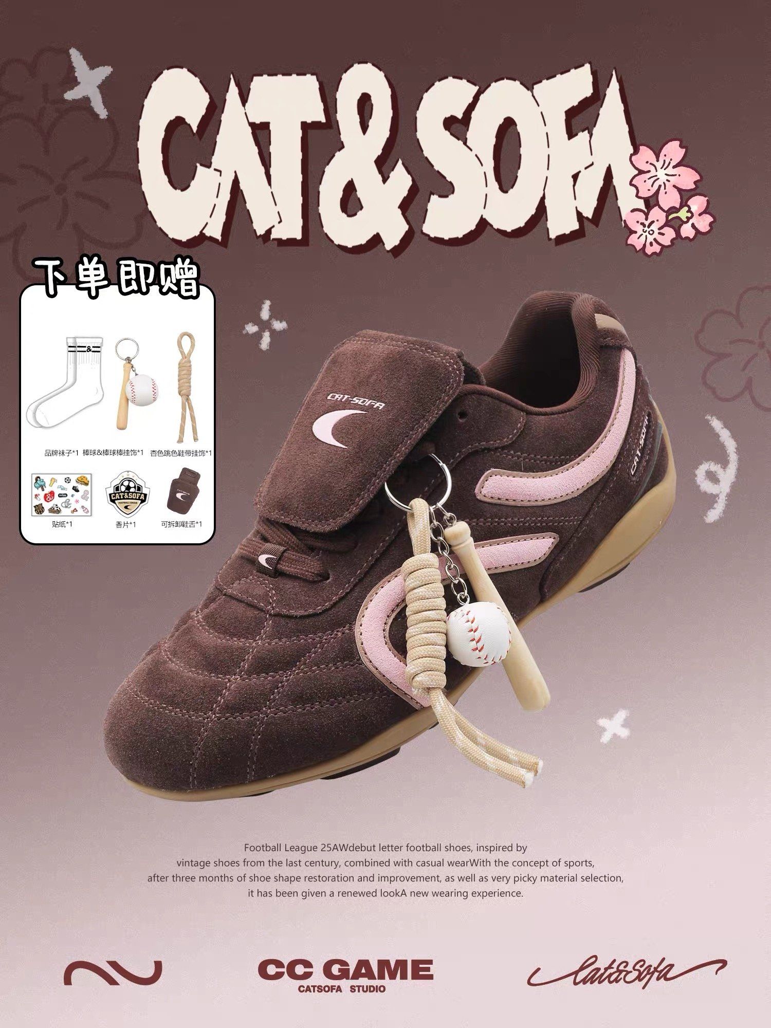 CATSOFA ™️| GIÀY SNEAKER FOOTBALL BROWN PINK UNISEX CAT&SOFA CS25011