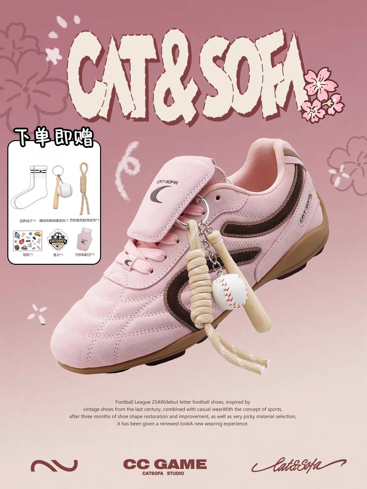 CATSOFA ™️| GIÀY SNEAKER FOOTBALL PINK BROWN UNISEX CAT&SOFA CS25011