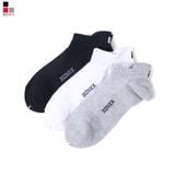 Combo 5 Đôi Vớ-Tất Nam Cổ Ngắn Có Đệm Cổ Chân, Thoáng Khí Bizsock