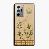 ốp lưng gỗ samsung note 20 ultra