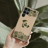 ốp lưng gỗ khắc laser Nau Factory