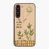 ốp lưng gỗ samsung s23