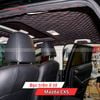 Bọc Trần 5D 6D Ô Tô Mazda CX5